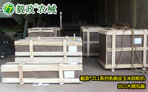 陜西毅政農(nóng)業(yè)機(jī)械有限公司,毅政,免剝皮，玉米脫粒機(jī),